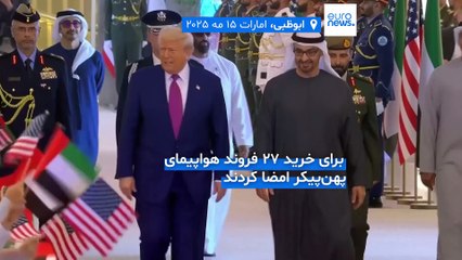 مجله خبری| ۲۶ اردیبهشت (05/16) - شامگاهی