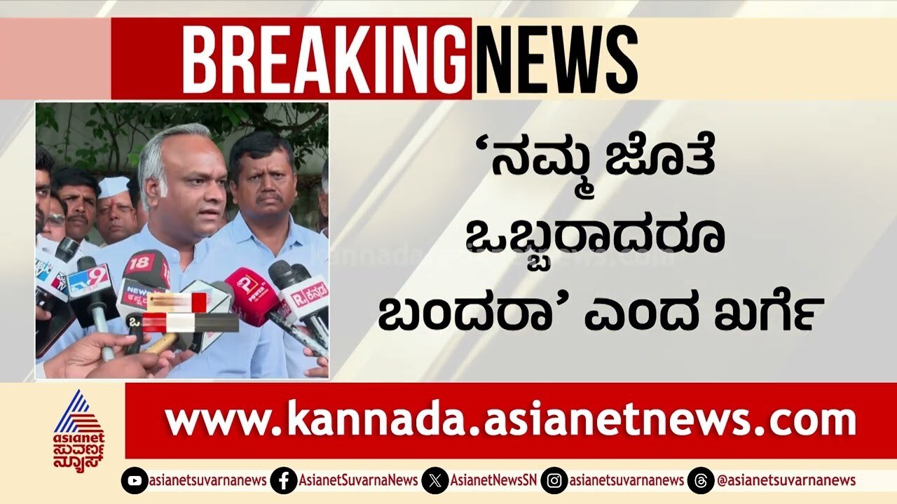 ಕದನ ವಿರಾಮಕ್ಕೆ ಮುಂದುವರಿದ ಕಾಂಗ್ರೆಸ್‌ ತಕರಾರು | India-Pakistan Conflict | Suvarna Party Rounds