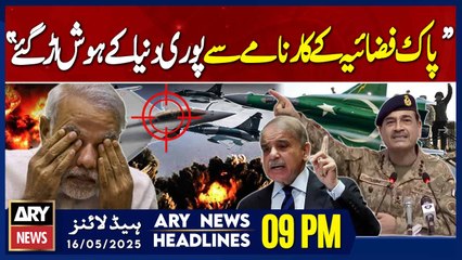 ARY News 9 PM Headlines || 16th May 2025 - Prime Time Headlines - PM Shehbaz's Huge Statement