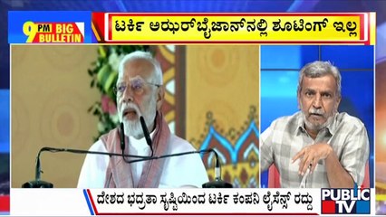 Big Bulletin | Indian Businesses Boycott Turkish Goods Over Pakistan Support | HR Ranganath | May 16, 2025