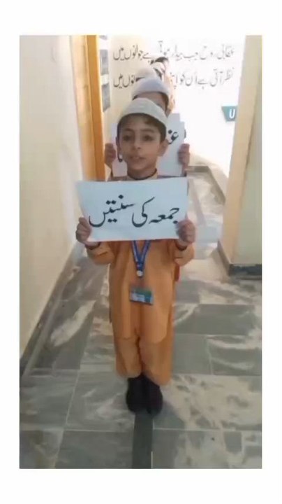 iqra