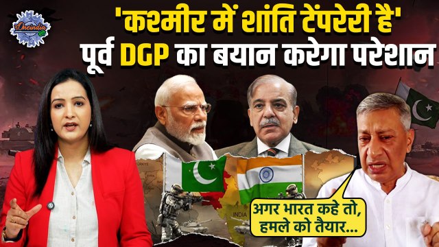 India Pakistan Tension: Jammu-Kashmir पाकिस्तान की नजर में खटकता है | The OneIndia Show
