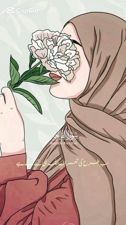 اللہ بے حد مہربان ہے | ایمان کو تازہ کرنے والی بات