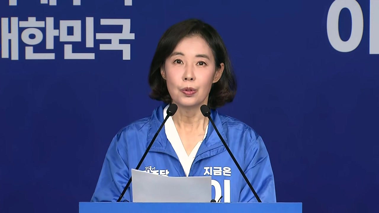 민주 "국민의힘, 윤 위장 탈당 쇼...국민 기만 공작" / YTN