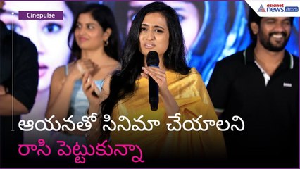 సమంత ప్రొడ్యూసర్‌గా, క్యామియోతో కొత్త సినిమాకు తలుపులు తెరిచారు 🎬