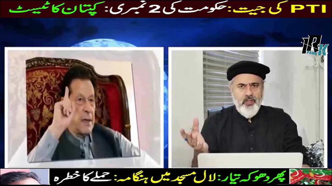 Dialogue or Protest? Imran Khan's Next Strategy || Lal Masjid Incident || Imran Riaz Khan VLOG