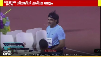 ജാവലിൻ ത്രോയിൽ  ഇന്ത്യൻ താരം നീരജ്  ചോപ്രക്ക് ചരിത്ര നേട്ടം