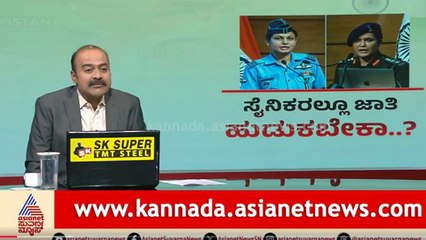 'ಸಿಂದೂರ'ದ ಸಾಕ್ಷ್ಯ ಕೊಡಿ: ಕೇಂದ್ರಕ್ಕೆ Priyank Kharge ಸವಾಲು!  | India-Pakistan Conflict | News Hour