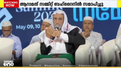 രിസാല സ്റ്റഡി സര്‍ക്കിൾ ഗ്ലോബൽ സമ്മിറ്റ്; 22 രാജ്യങ്ങളിൽ നിന്നുള്ള പ്രതിനിധികൾ പങ്കെടുത്തു