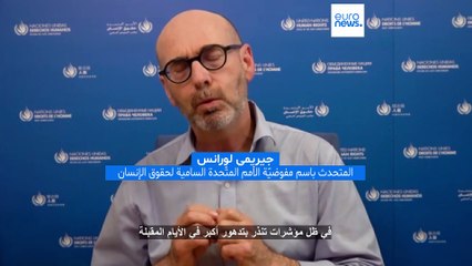 "أوقفوا هذا الجنون".. الأمم المتحدة تتهم إسرائيل بارتكاب "تطهير عرقي" في غزة