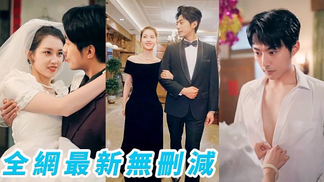 Reborn, stepsis stole her poor bf, she married a rich CEO, tamed him, and won life