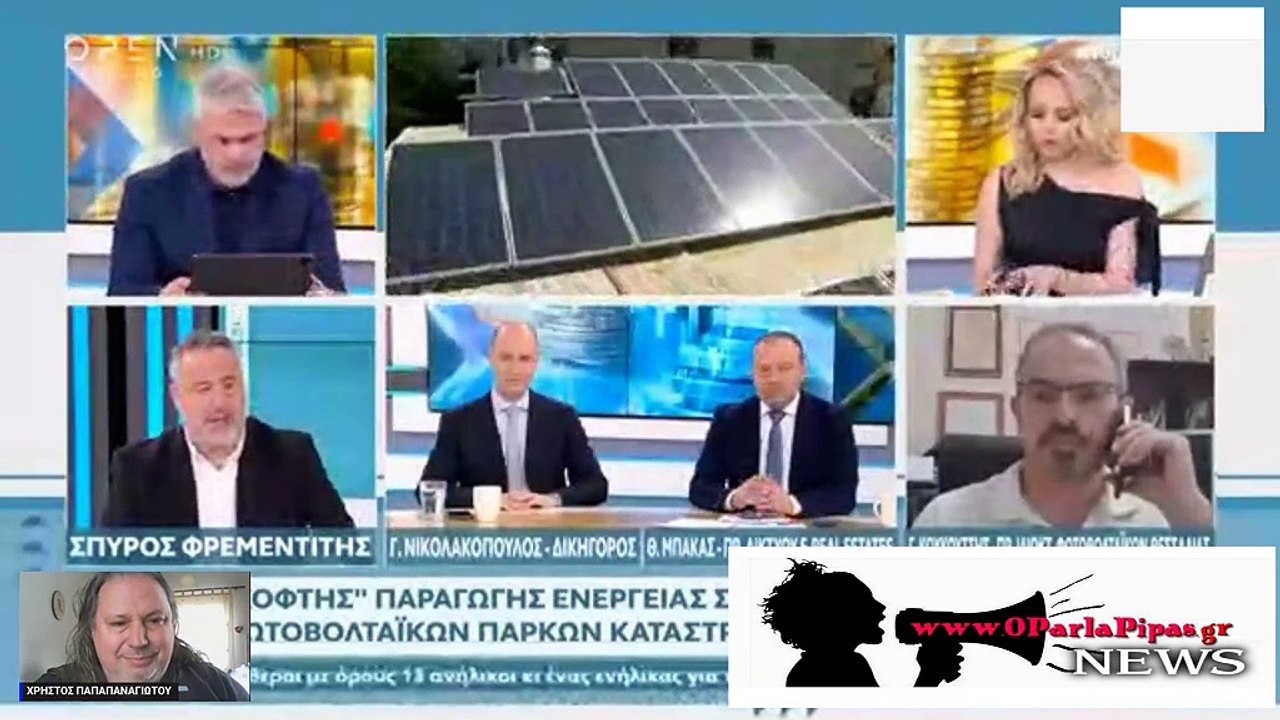 ΟΛΑ ΓΙΑ ΤΟ ΧΡΗΜΑ ΤΟΥΣ ΤΡΩΝΕ ΤΑ ΧΡΕΕΙ ΟΣΟΙ ΕΒΑΛΑΝ ΦΩΤΟΒΟΛΤΑΙΚΑ ΣΤΑ ΧΩΡΑΦΙΑ!!!