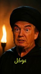 ناخذ من كل رجل قبيلة #2025 #داعمى_الارهاب #الصهيونى #تنظيم_الدولة_اليهودية