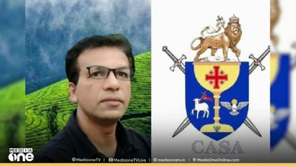 കാസയുടെ അക്കൗണ്ടിൽനിന്ന് വ്യാജ ഒപ്പിട്ട് പണം പിൻവലിച്ച കേസിൽ പ്രസിഡന്റടക്കമുള്ളവർക്കെതിരെ കുറ്റപത്രം