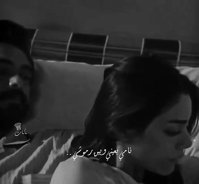 نامي بعيني وبين رموشي 🥺❤️حالات واتس اب حب - اغاني رومنسية - مقاطع قصيرة حب - حالات واتس