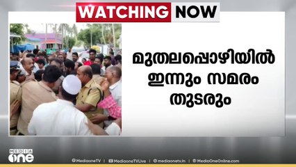 മുതലപ്പൊഴിയിൽ ഇന്നും സമരം തുടരും; അറസ്റ്റിലായ മുജീബിനെ വിട്ടുകിട്ടണമെന്ന് സമരക്കാർ