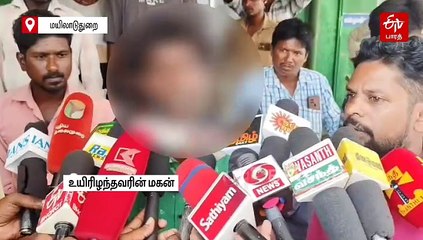 அரசு மருத்துவமனையில் சிகிச்சைக்கு வந்த பெண் உயிரிழப்பு - உறவினர்கள் போராட்டம்!