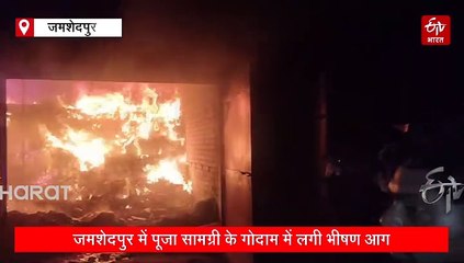 पूजा सामग्री गोदाम में भीषण आग, करोड़ों का सामान जलकर राख!