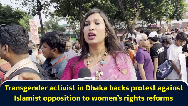 Transgender activist in Dhaka backs protest against Islamist opposition to women’s rights reforms