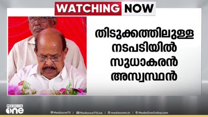 തപാൽവോട്ട് പൊട്ടിച്ച് തിരുത്തിയെന്ന പ്രസംഗം: പൊലീസ് ഇന്ന് ജി. സുധാകരന്റെ മൊഴിയെടുത്തേക്കും