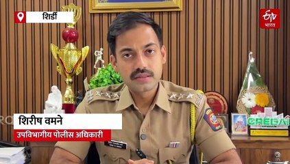 पोलीस असल्याचं भासवत वयोवृद्धांना लुटणाऱ्या श्रीरामपुरच्या जग्गू ईराणीला शिर्डीत अटक