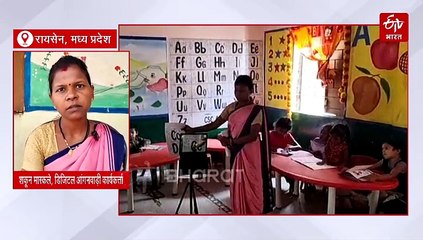 प्राइवेट स्कूल छोड़ इस आंगनबाड़ी में एडमिशन लेने की होड़, मिल रही डिजिटल शिक्षा