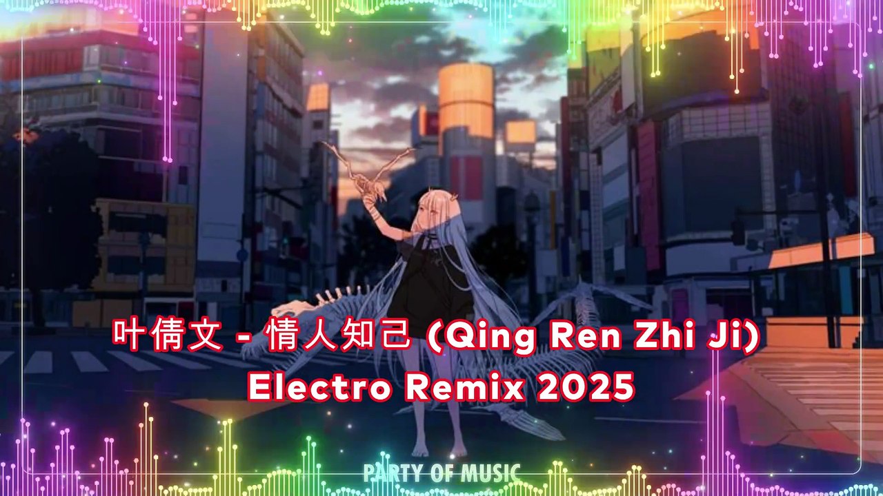 叶倩文 - 情人知己 (Qing Ren Zhi Ji) Electro Remix 2025 By HARUM4D SLOT GACOR