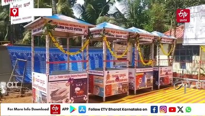 ವಿಶ್ವವಿಖ್ಯಾತ ಗೋಕರ್ಣಕ್ಕೆ ಡಿಜಿಟಲ್ ಸ್ಪರ್ಶ: ಪ್ರವಾಸಿಗರಿಗೆ ಮಾಹಿತಿ ಕೇಂದ್ರ ಆರಂಭ, ಸಿಸಿಟಿವಿ ಕಣ್ಗಾವಲು