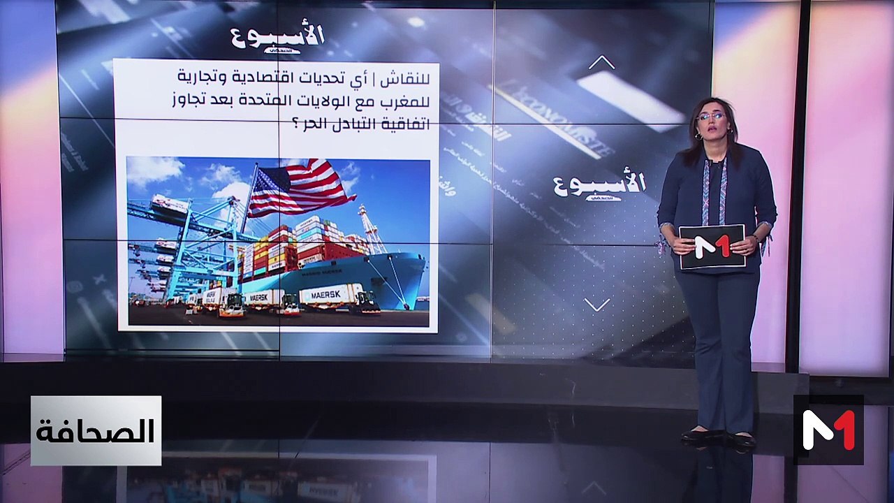 قراءة في عناوين الصحف - 17/05/2025