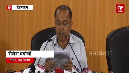 तपोवन से कुंजापुरी रोपवे की तकनीकी परामर्श के लिए निजी कंपनी से होगा एमओयू, कैबिनेट की मिली मंजूरी