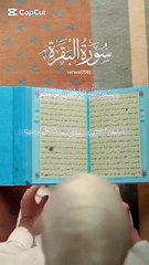 اسلام میں پورے کے پورے داخل ہو جاؤ | شیطان تمہارا کھلا دشمن ہے