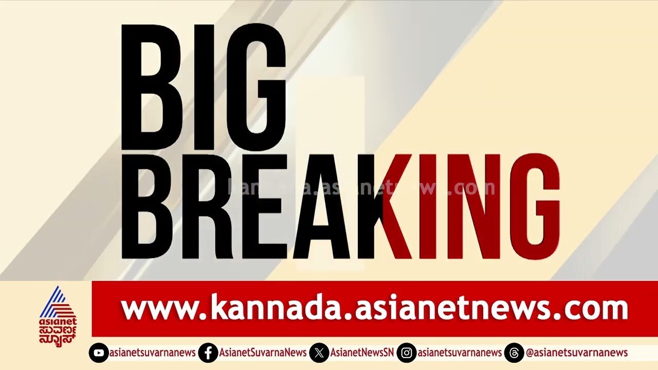 ಪಾಕ್ ನ ನೂರ್ ಖಾನ್ ವಾಯು ನೆಲೆ ಉಡೀಸ್ | India Pak ceasefire update । Suvarna News | Kannada News