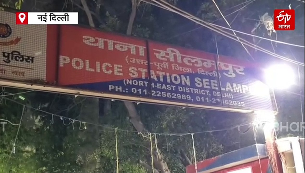 सीलमपुर: 16 साल के लड़के की चाकू गोदकर हत्या, दहशत में लोग