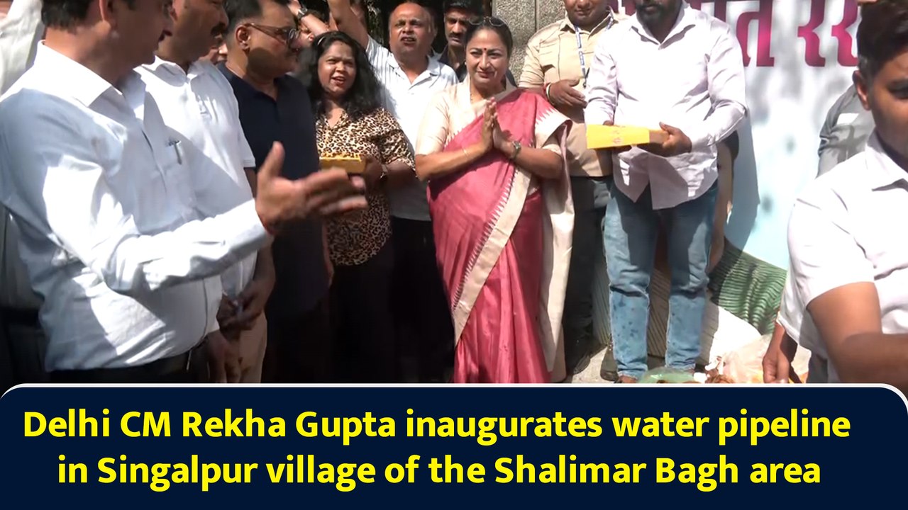 Delhi CM Rekha Gupta inaugurates water pipeline in Singalpur village of the Shalimar Bagh area
