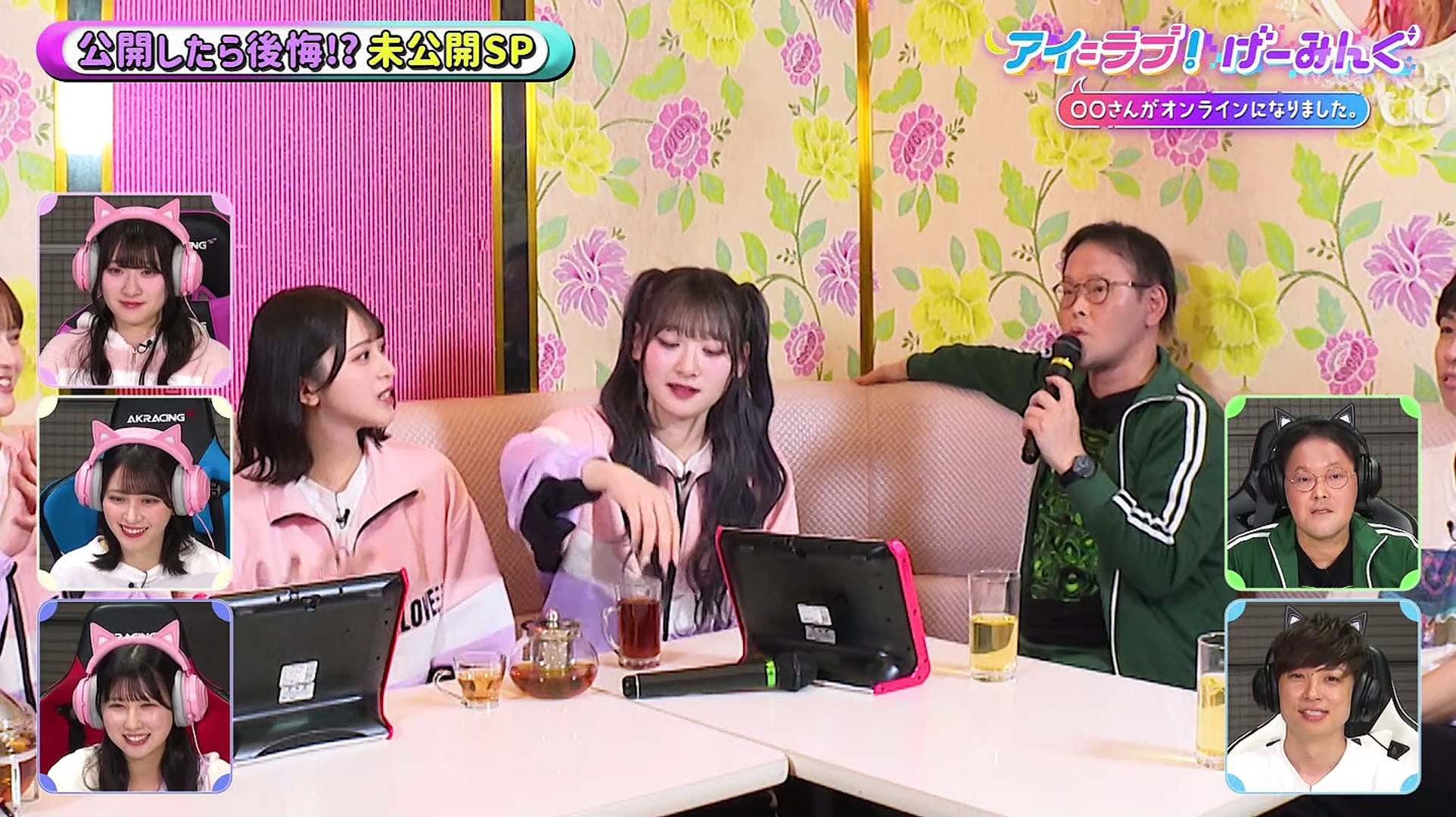 250419 I =LOVE! Gaming ep118 - video Dailymotion