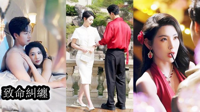 He knew she had motives, yet still fell for her uncontrollably - Chinese 2025