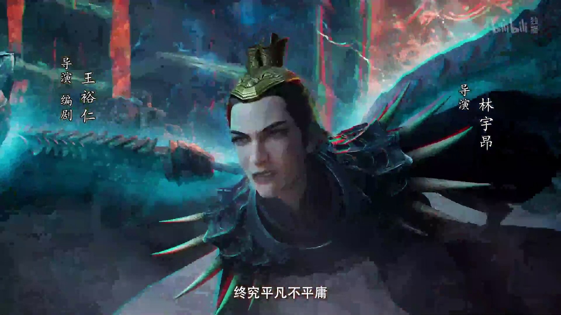 A Record of a Mortal's Journey to Immortality Season 2 Fanren Xiu