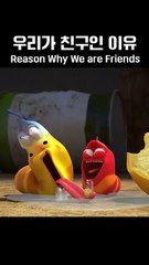 Reason why we are friends😁😁😁😁😁😁😁