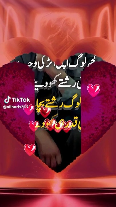 Like this