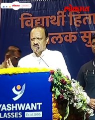 निवडणुकीच्या पार्श्वभूमीवर अजित पवारांचा कार्यकर्त्यांना मिश्किल टोला