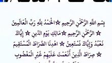 ثلاثه تفاسير لهذه الآية بسورة الفاتحة (مالك يوم الدين)فما هي تلك التفاسير ؟