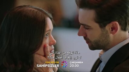 المشردون الحلقة24(عربي)