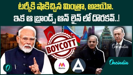 Boycott Turkey  -  AJIO & Myntra BAN Turkish Brands| Trendyol Removed After India-Pak