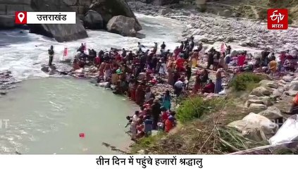 माणा गांव में पुष्कर कुंभ का धूम, तीन दिन में पहुंचे हजारों श्रद्धालु, चाक चौबंद व्यवस्थाएं