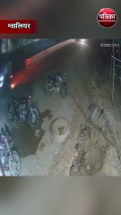 देवनारायण मार्केट से सामने आया खौफनाक वीडियो