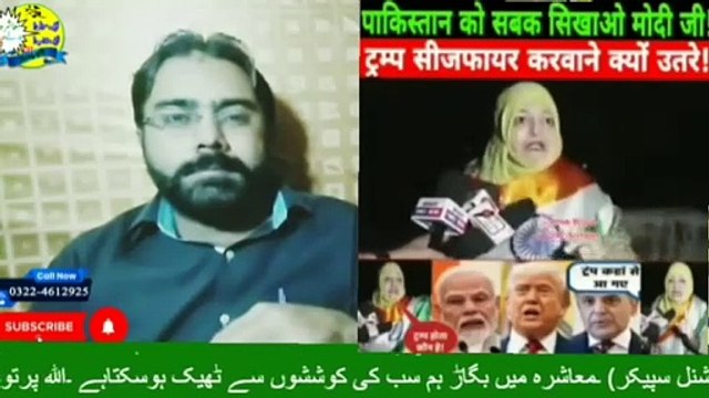 Indian Lady ko Jawab BY Dr Israr Ahmad Rana | India Pakistan War | India Attack on Pakistan | Mashra Badle Ga | #trends | #viral