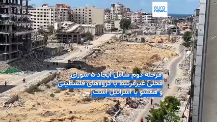 مجله خبری| ۲۷ اردیبهشت (05/17) - نیم‌روزی