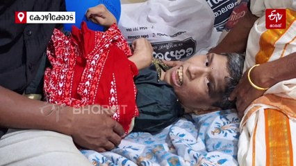 ഭൂമിയിൽ കാലുകുത്താതെ 50 വർഷം; ഇങ്ങനെയൊരു അമ്മയും സഹോദരനും ബിന്ദുവിൻ്റെ പുണ്യം