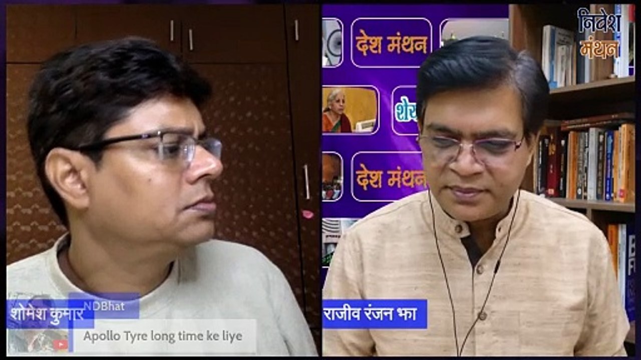 apollo tyres share price ! apollo tyres share news ! apollo tyres share analysis