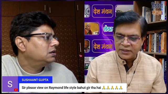 raymond realty share price ! raymond realty share news today ! raymond realty share analysis